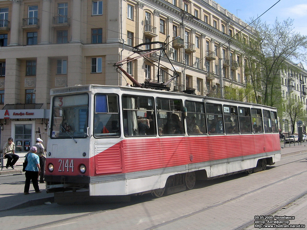 Челябинск, 71-605 (КТМ-5М3) № 2144