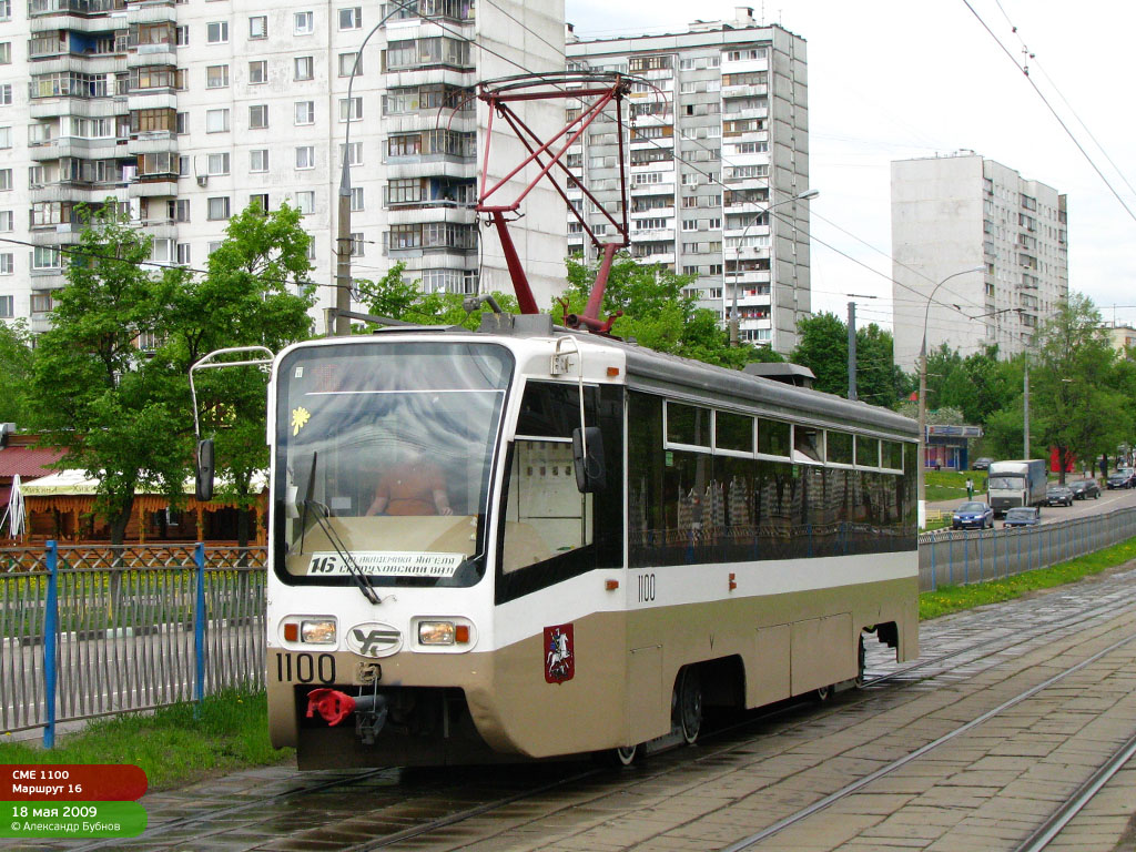 Moskva, 71-619KT № 1100