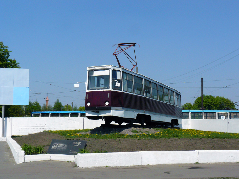 Konotop, 71-605 (KTM-5M3) N°. 101