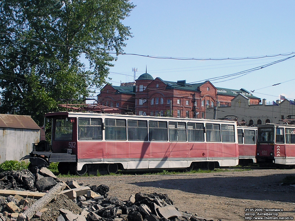Челябинск, 71-605 (КТМ-5М3) № 502