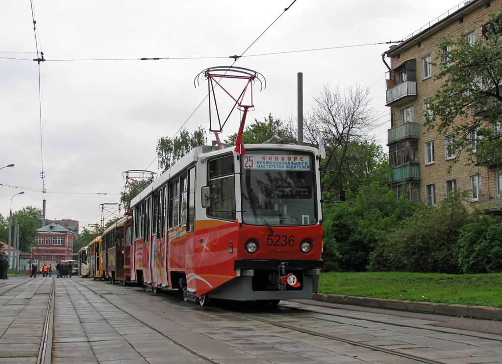 莫斯科, 71-608KM # 5236; 莫斯科 — 25th Championship of Tram Drivers