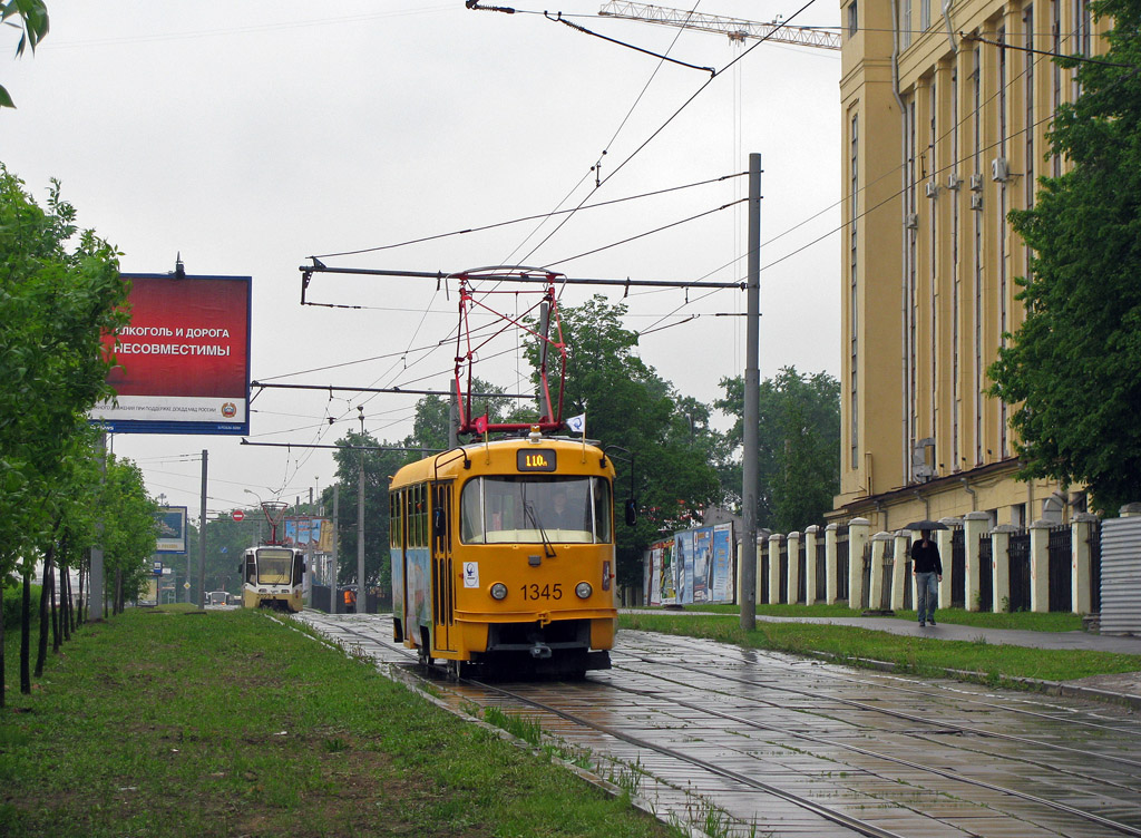 Moscow, MTTCh # 1345; Moscow — 25th Championship of Tram Drivers