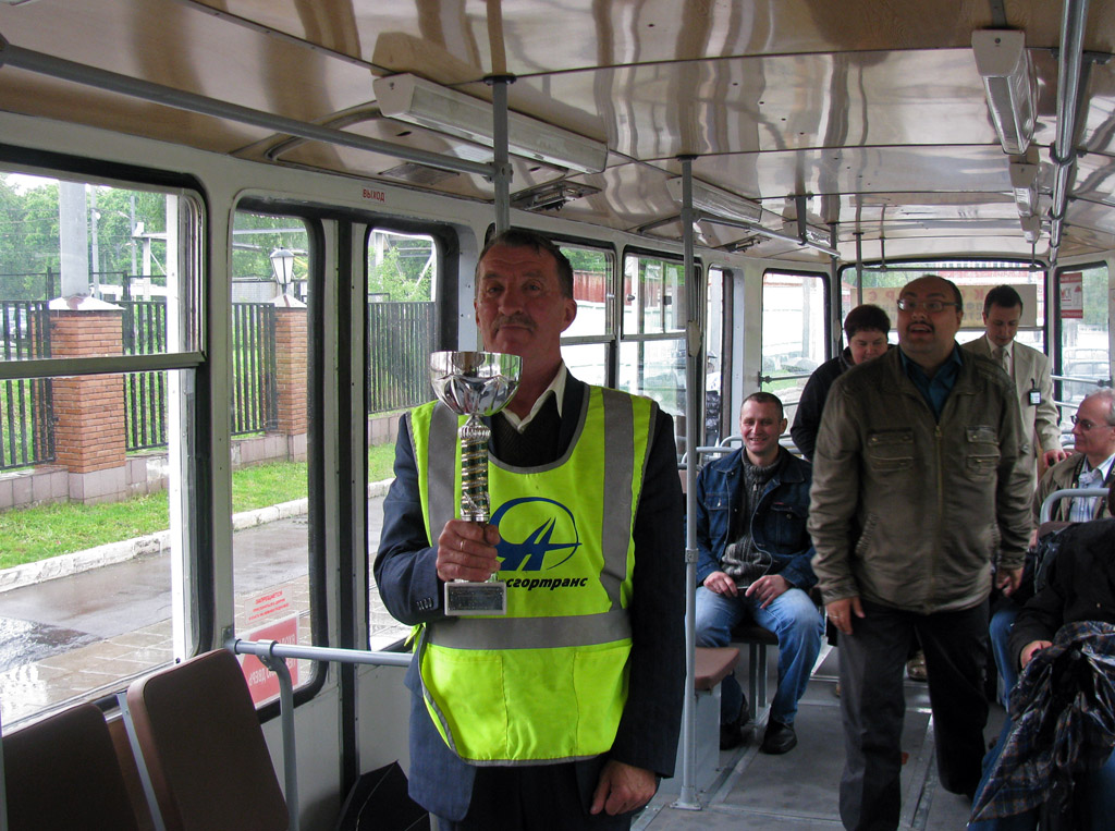 Moskva — 25th Championship of Tram Drivers