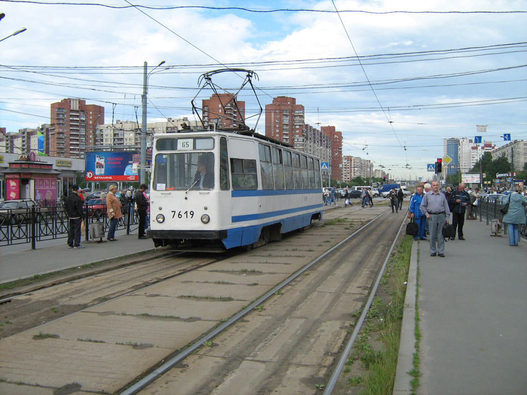 Saint-Petersburg, LM-68M № 7619