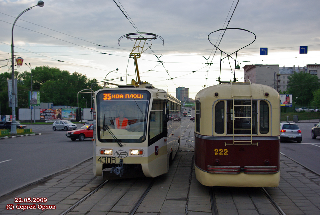 Maskava, 71-619A № 4308; Maskava, RVZ-6 № 222