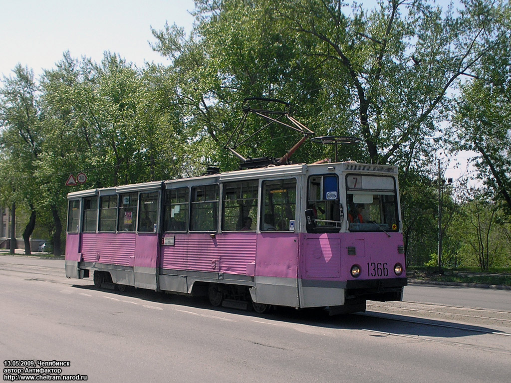 Chelyabinsk, 71-605 (KTM-5M3) № 1366