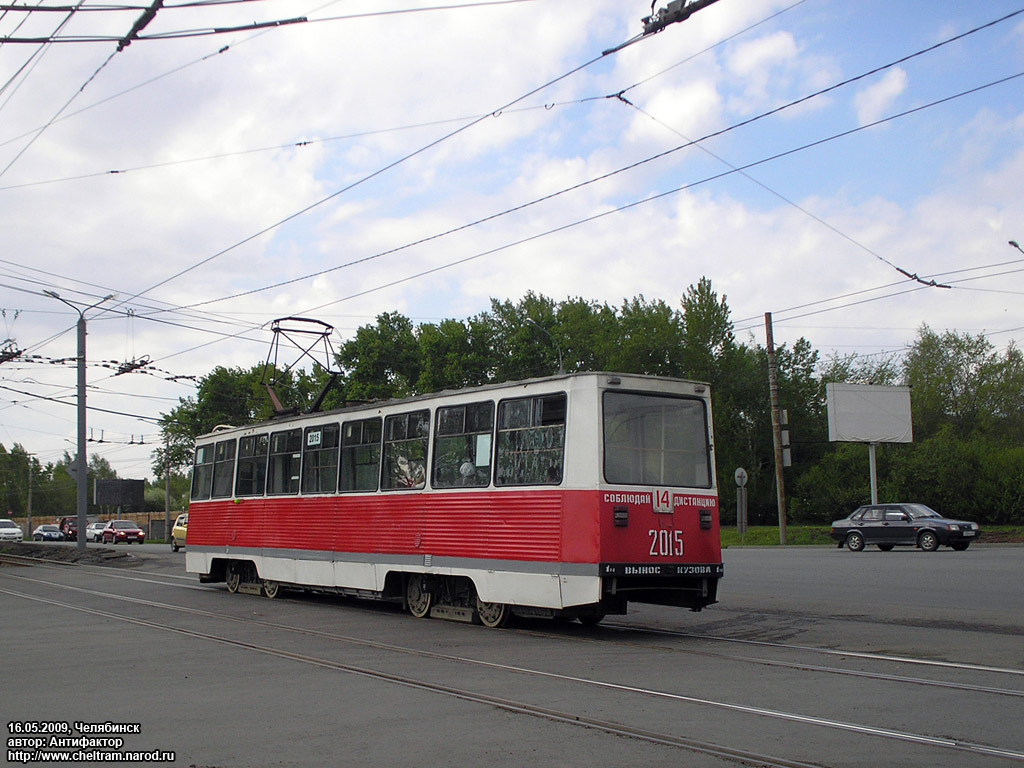 Tšeljabinsk, 71-605 (KTM-5M3) № 2015