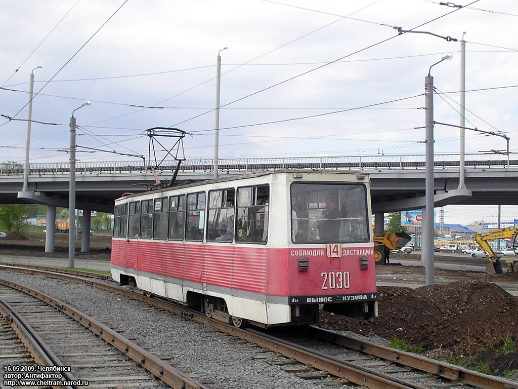 Tscheljabinsk, 71-605 (KTM-5M3) Nr. 2030