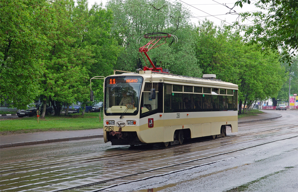 Moscow, 71-619A # 2161