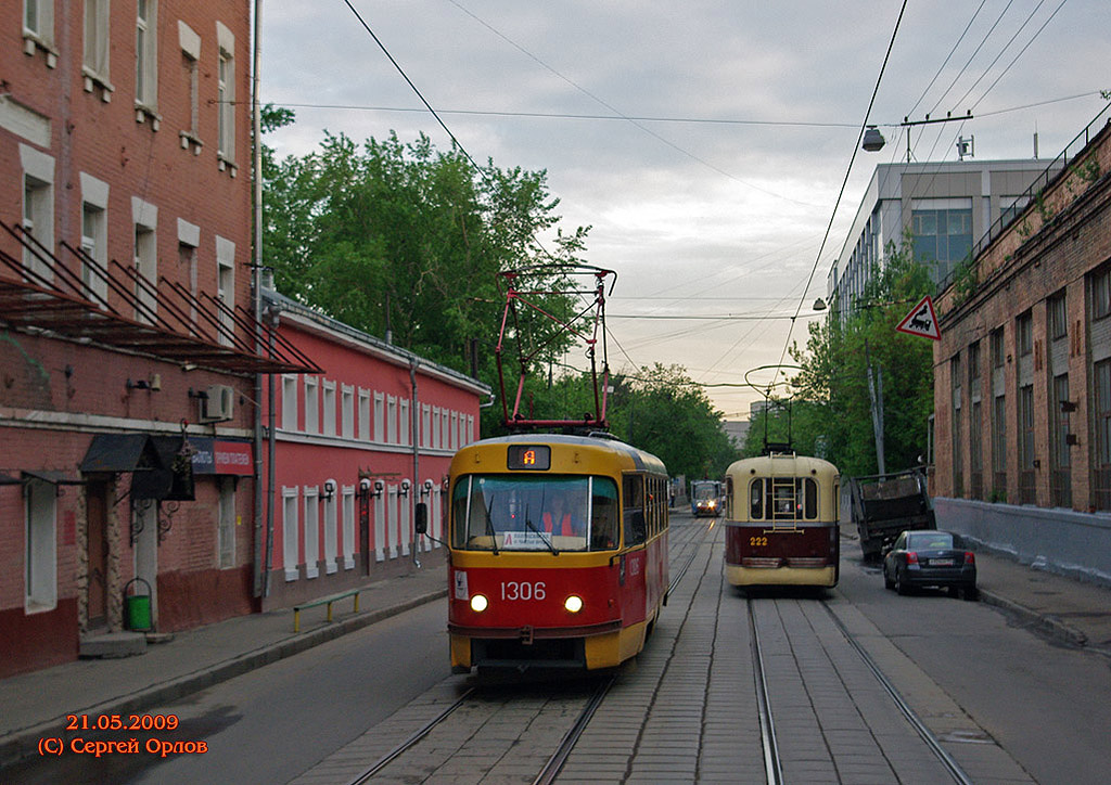 Moskau, MTTD Nr. 1306; Moskau, RVZ-6 Nr. 222