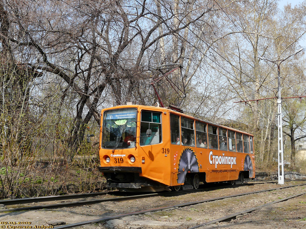 Tomsk, 71-608KM № 319