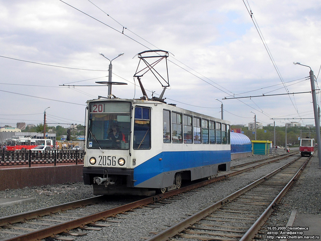 Челябинск, 71-608К № 2056