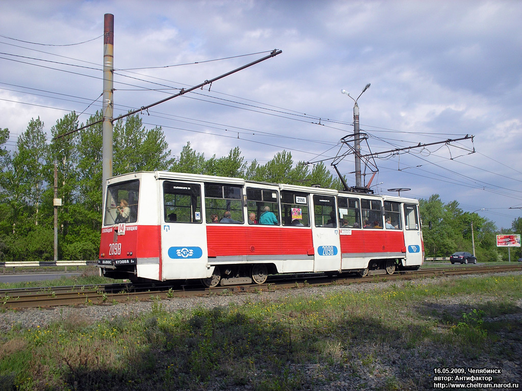 Челябинск, 71-605 (КТМ-5М3) № 2098