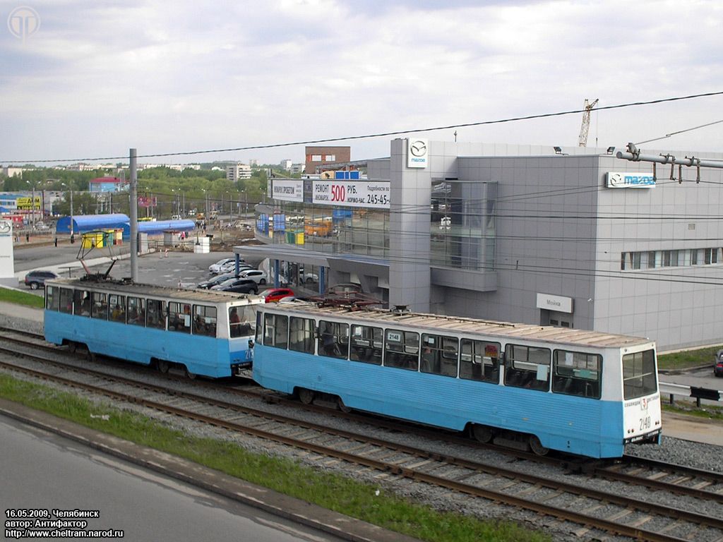 Chelyabinsk, 71-605 (KTM-5M3) # 2148