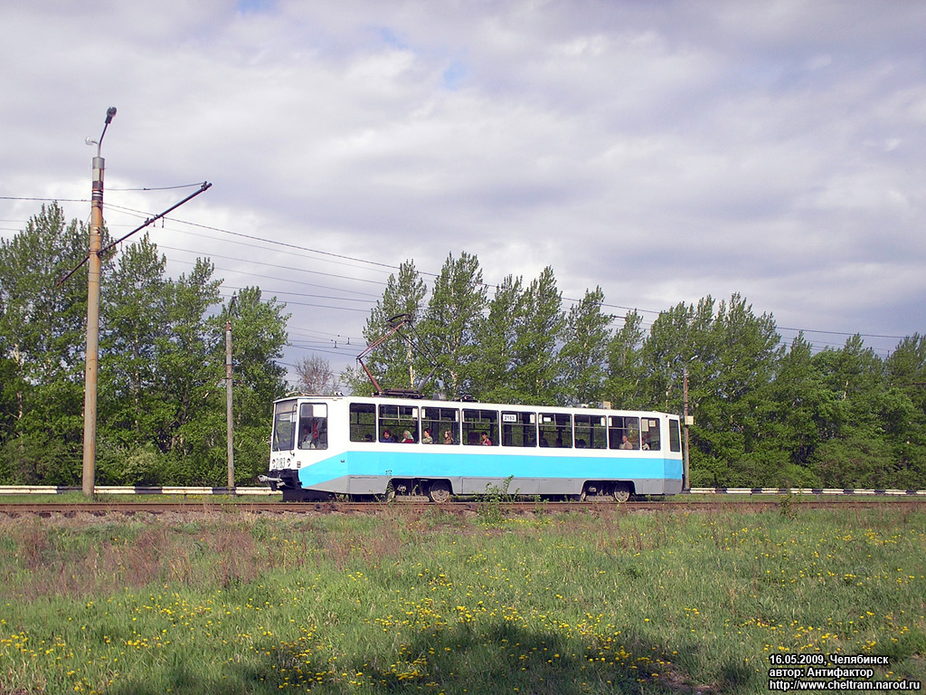 Chelyabinsk, 71-608K nr. 2183