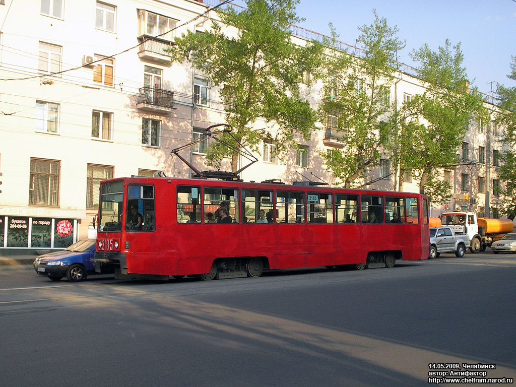 Chelyabinsk, 71-608K № 2185