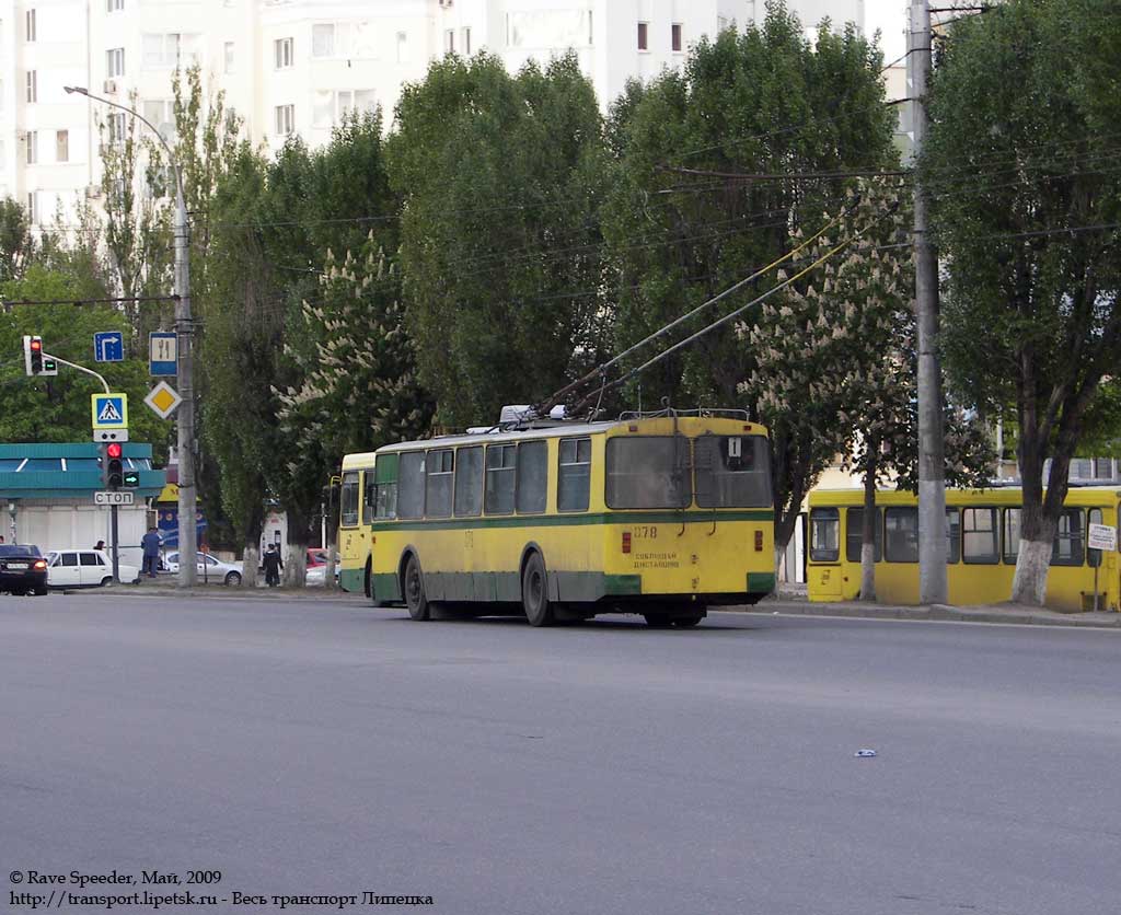 Lipetsk, ZiU-682V-012 [V0A] Nr 078