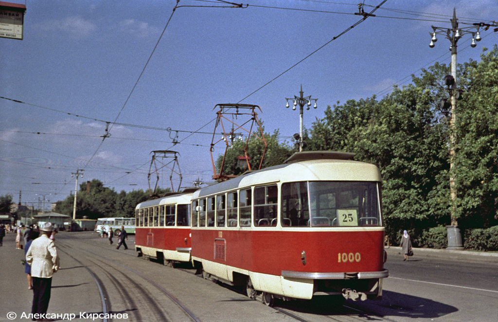 Москва, Tatra T3SU (двухдверная) № 1000; Москва — Исторические фотографии — Трамвай и Троллейбус (1946-1991)