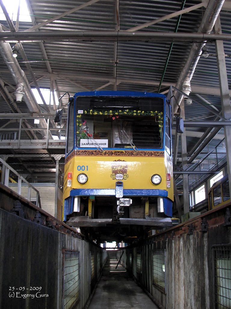 Kijev, Tatra T6B5SU — 001; Kijev — Tramway depots: im. Shevchenko. New yard at Borshchahivka