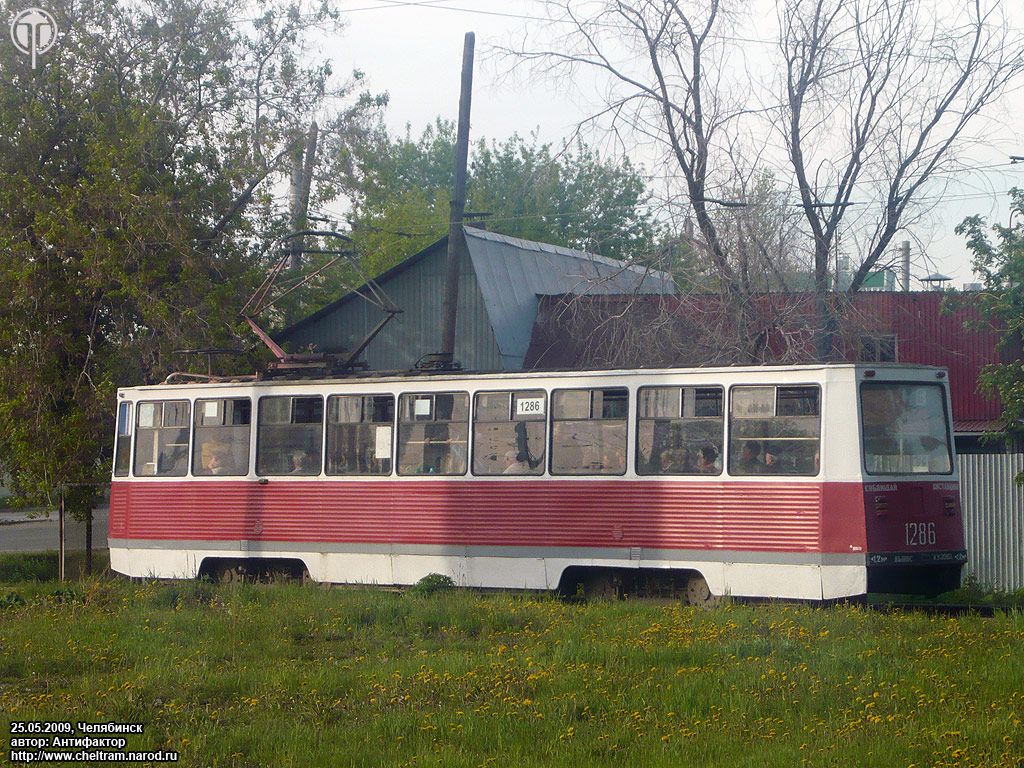 Челябинск, 71-605 (КТМ-5М3) № 1286