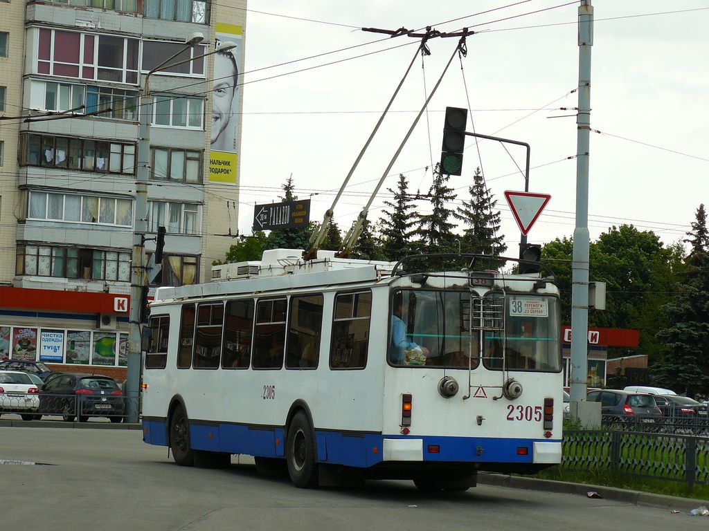 Kharkiv, ZiU-682G-016.02 č. 2305