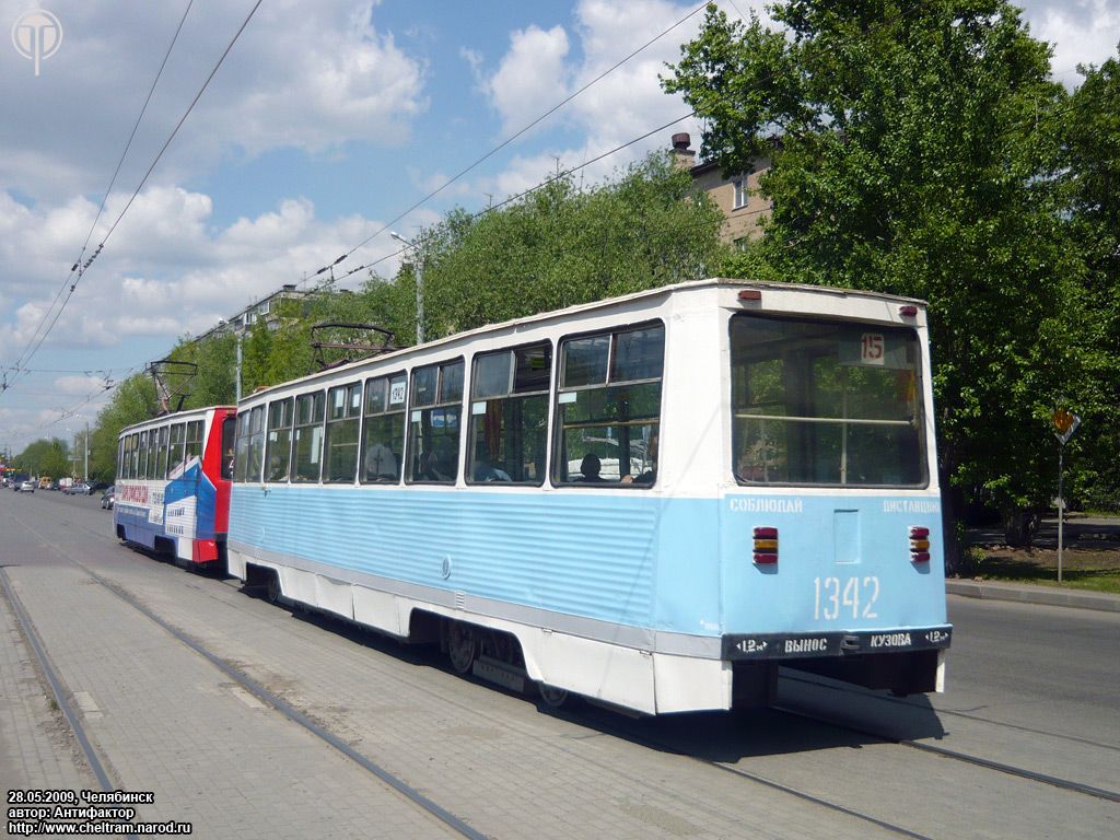 Chelyabinsk, 71-605 (KTM-5M3) # 1342