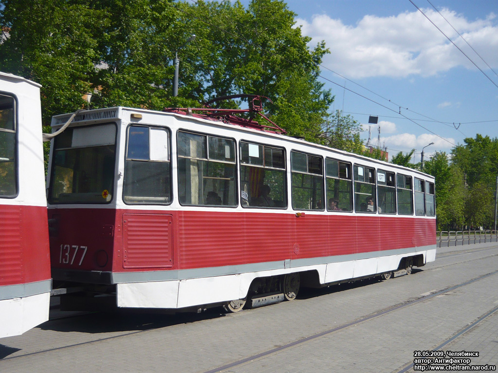 Челябинск, 71-605А № 1377