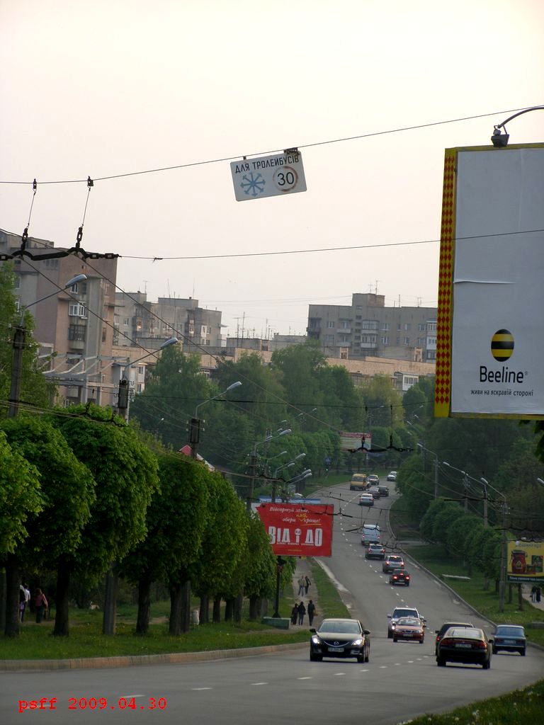 Cernăuți — Stop signs