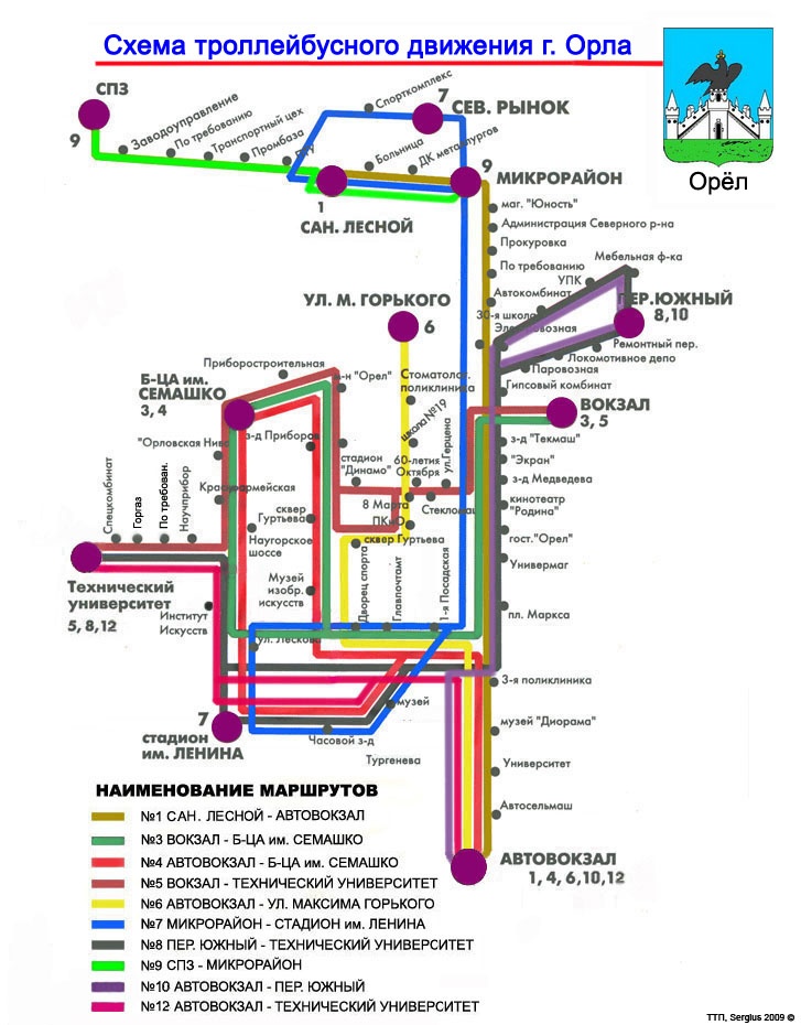 Oryol — Maps and Plans