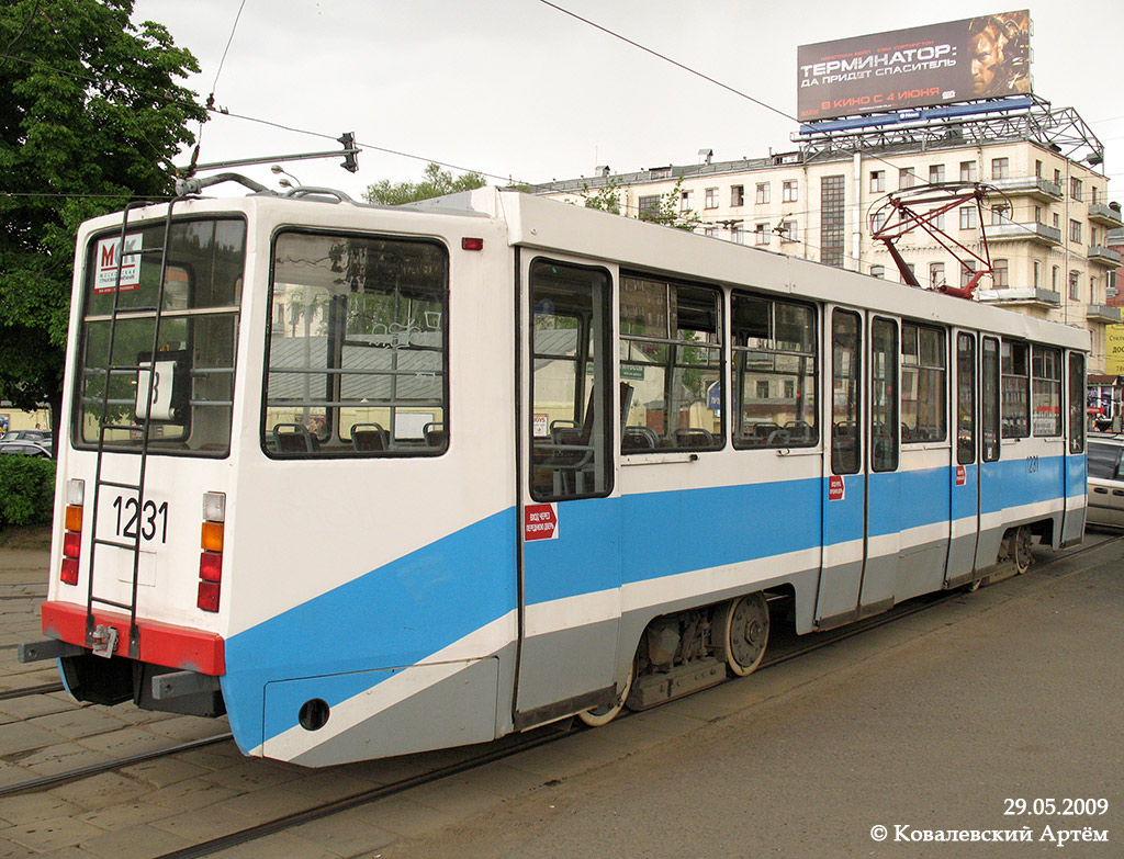 Moskva, 71-608KM č. 1231