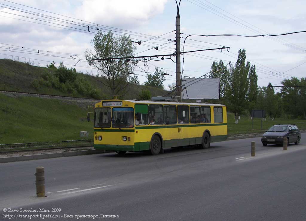Lipetsk, ZiU-682V-013 [V0V] № 079
