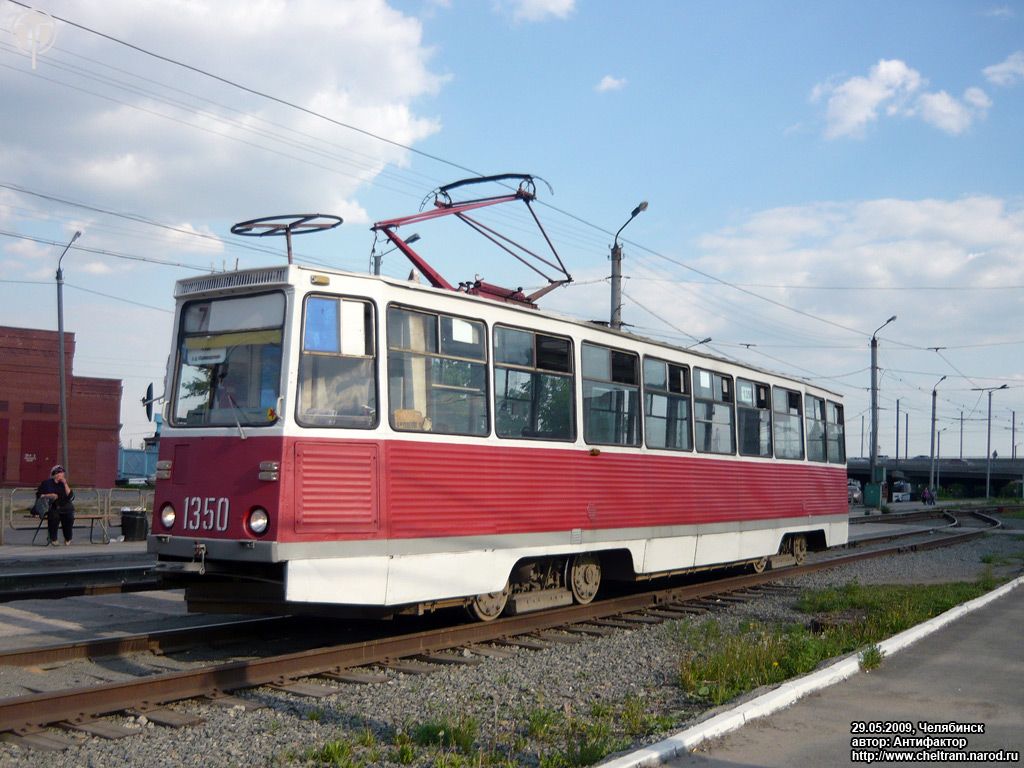 Челябинск, 71-605 (КТМ-5М3) № 1350