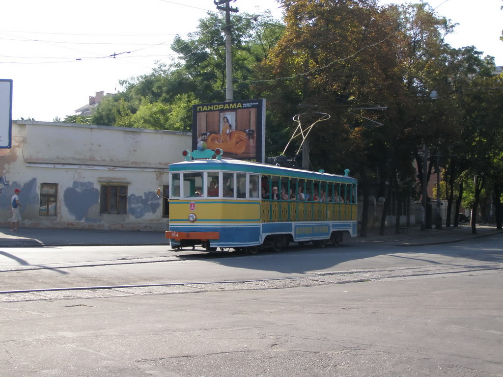 Одесса, МТВ-82 № 914