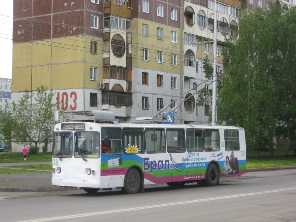 Kemerovo, ZiU-682G [G00] nr. 38