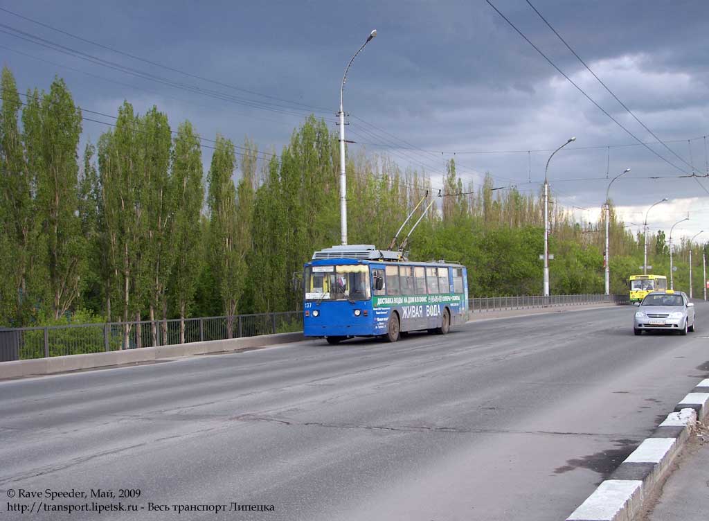 Lipetsk, VZTM-5284.02 č. 137