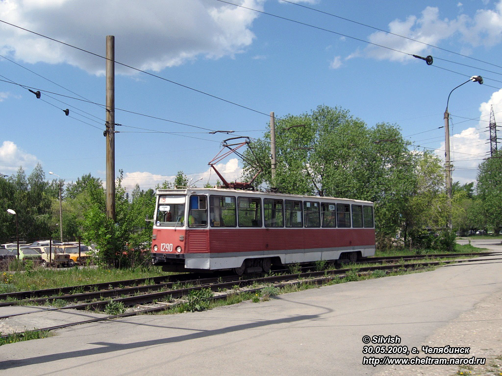 Челябинск, 71-605 (КТМ-5М3) № 1290