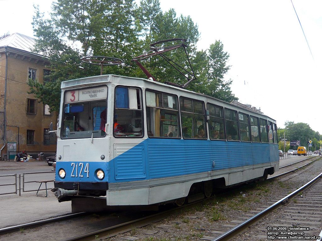 Челябинск, 71-605 (КТМ-5М3) № 2124