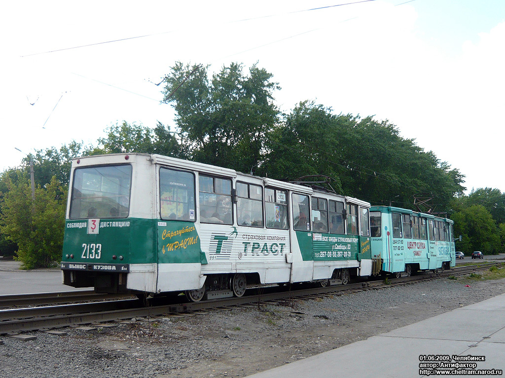Chelyabinsk, 71-605 (KTM-5M3) № 2133