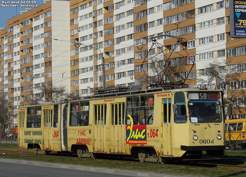 Sankt Petersburg, 71-147K (LVS-97K) Nr 0604