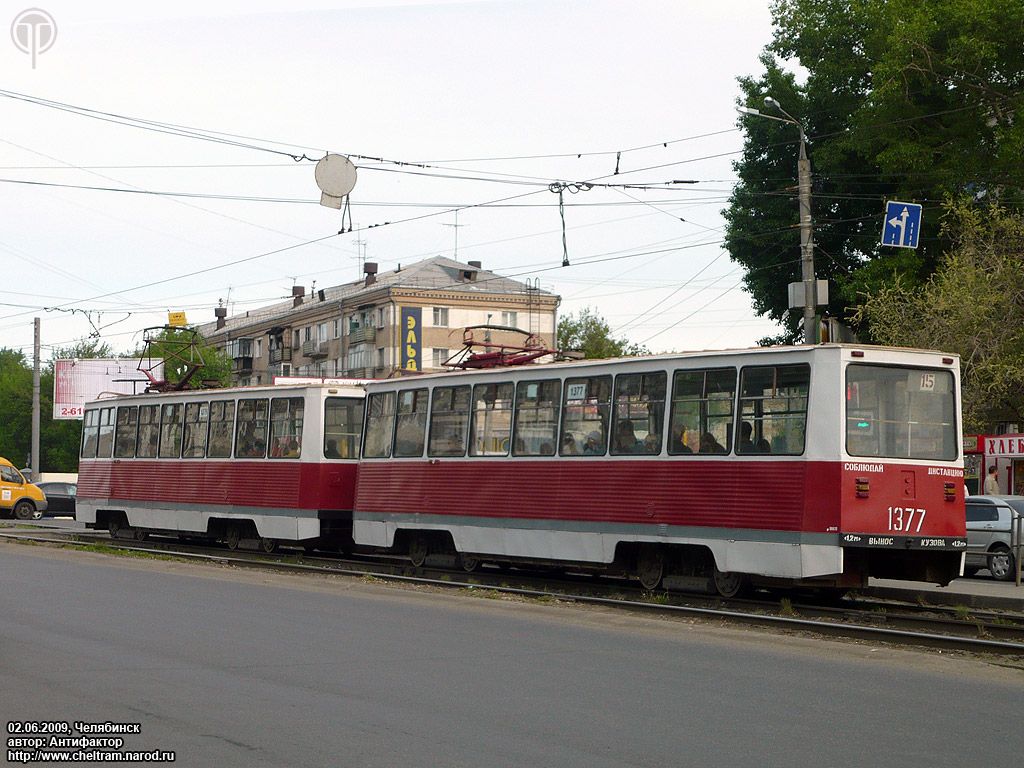 Челябинск, 71-605А № 1377