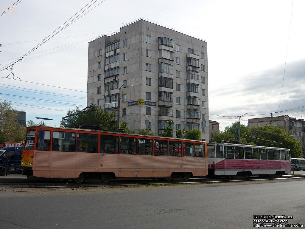 Chelyabinsk, 71-605 (KTM-5M3) № 2008