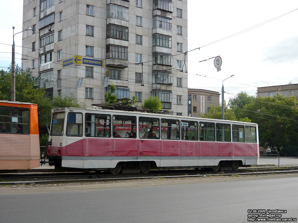 Челябинск, 71-605 (КТМ-5М3) № 2009