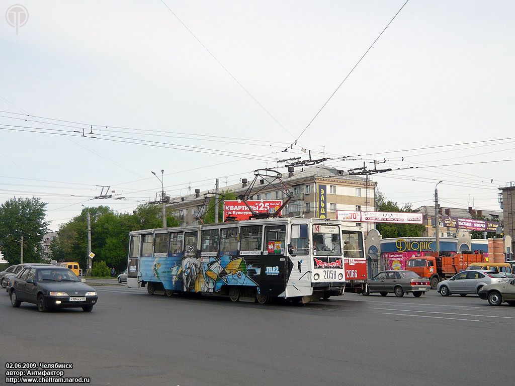 Chelyabinsk, 71-605 (KTM-5M3) # 2058