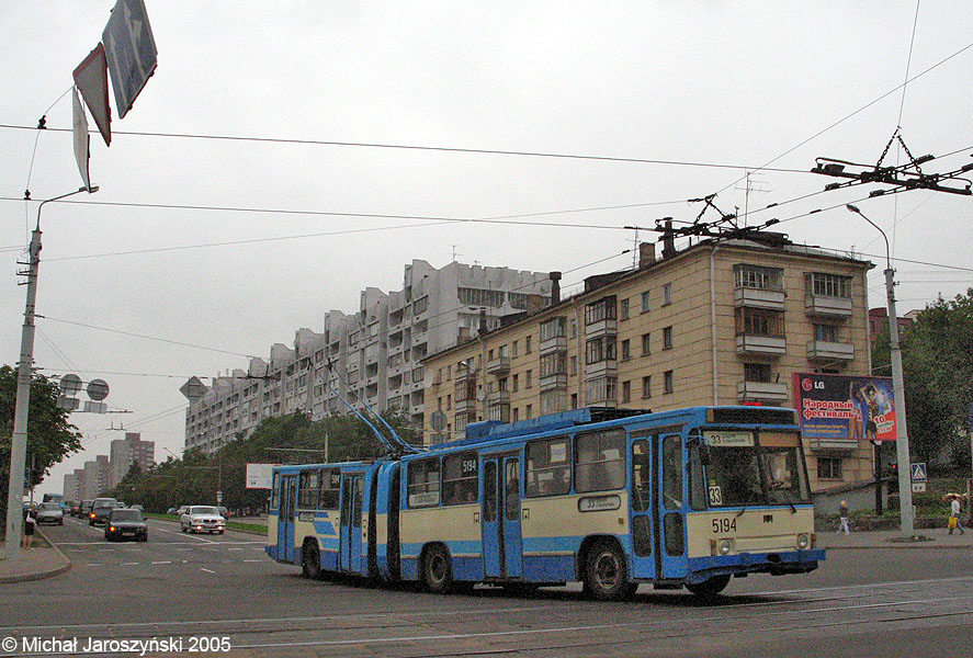 Минск, Киев-11 № 5194