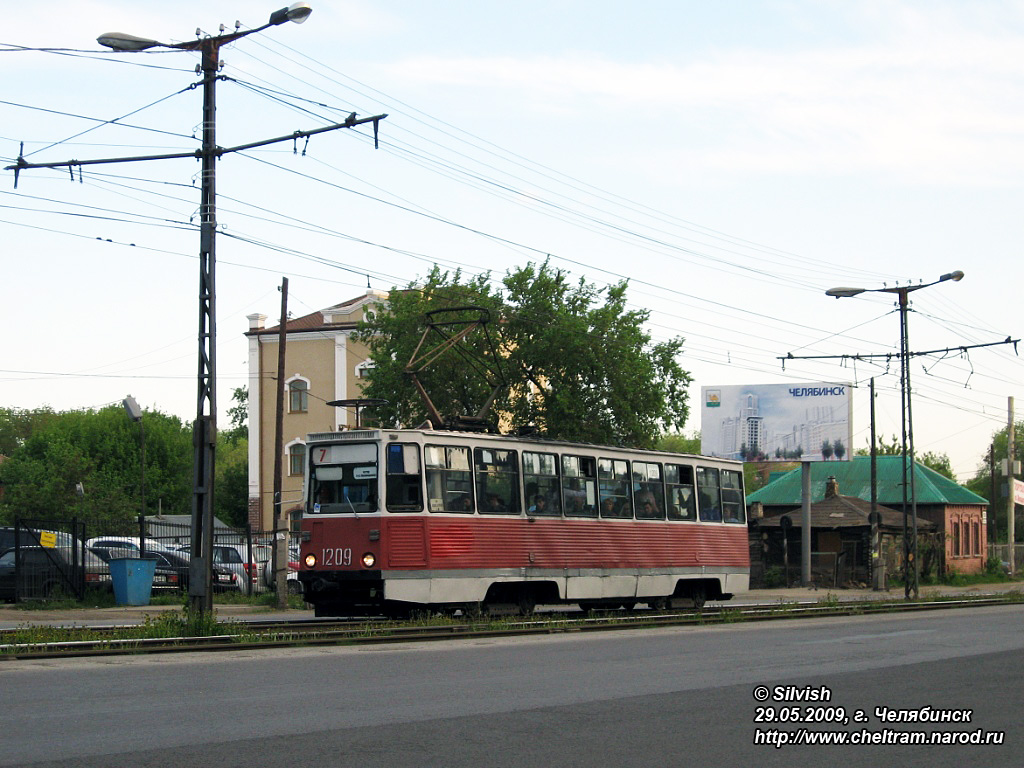 Челябинск, 71-605А № 1209