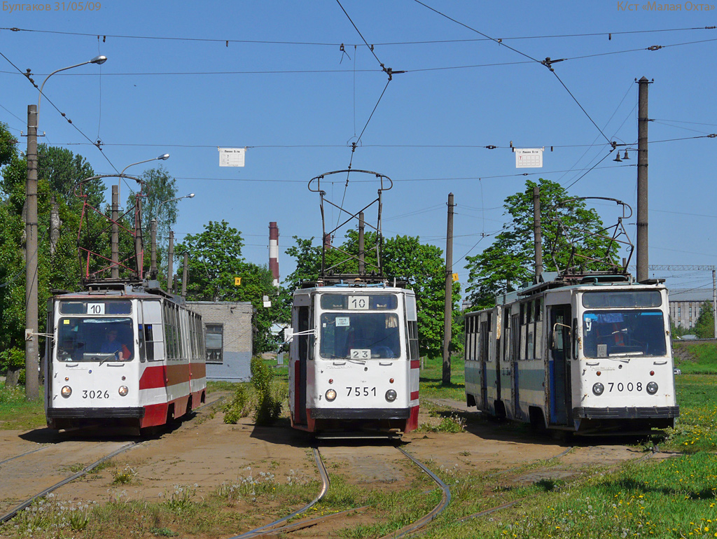 Санкт-Петербург, ЛВС-86К № 3026; Санкт-Петербург, ЛМ-68М № 7551; Санкт-Петербург, ЛВС-86К № 7008; Санкт-Петербург — Конечные станции и разворотные кольца