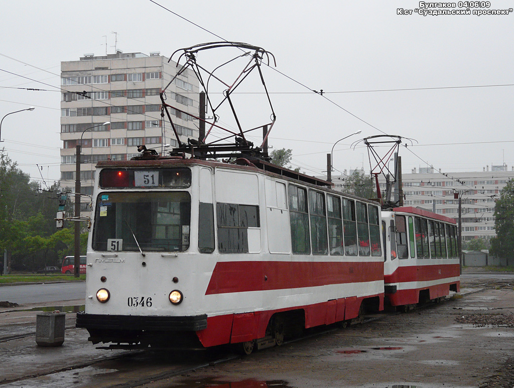 Санкт-Петербург, ЛМ-68М № 0346