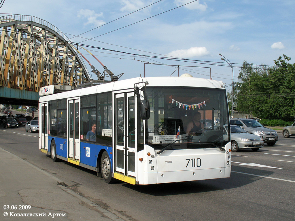 Москва, Тролза-5265.00 «Мегаполис» № 7110