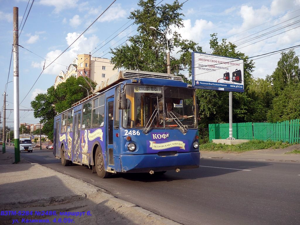 Пенза, ВЗТМ-5284 № 2486