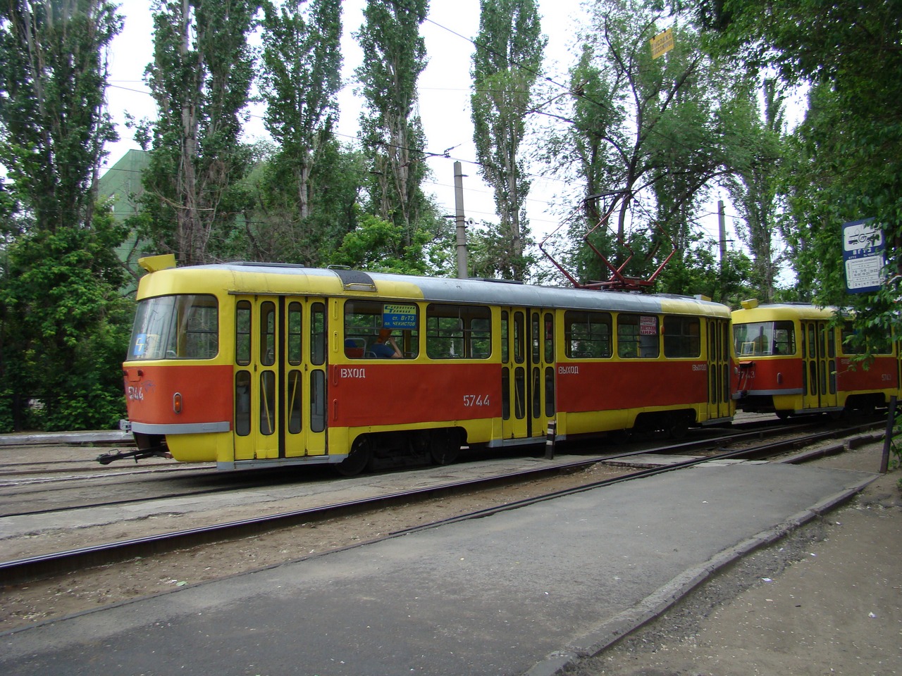 Volgograd, Tatra T3SU # 5743; Volgograd, Tatra T3SU # 5744